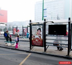Reclame Hanul Domnesc